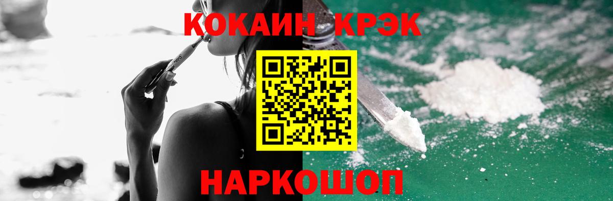Рассказово  COCAIN Перу  COCAIN  Вход с VPN  Кокаин 98% 