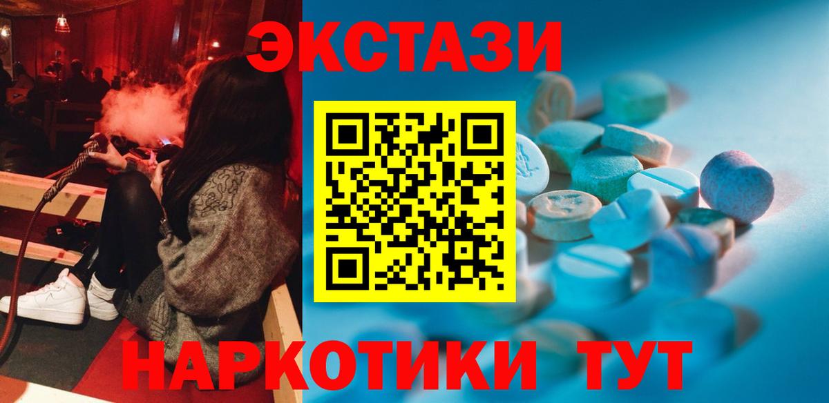 Ecstasy Punisher Рассказово