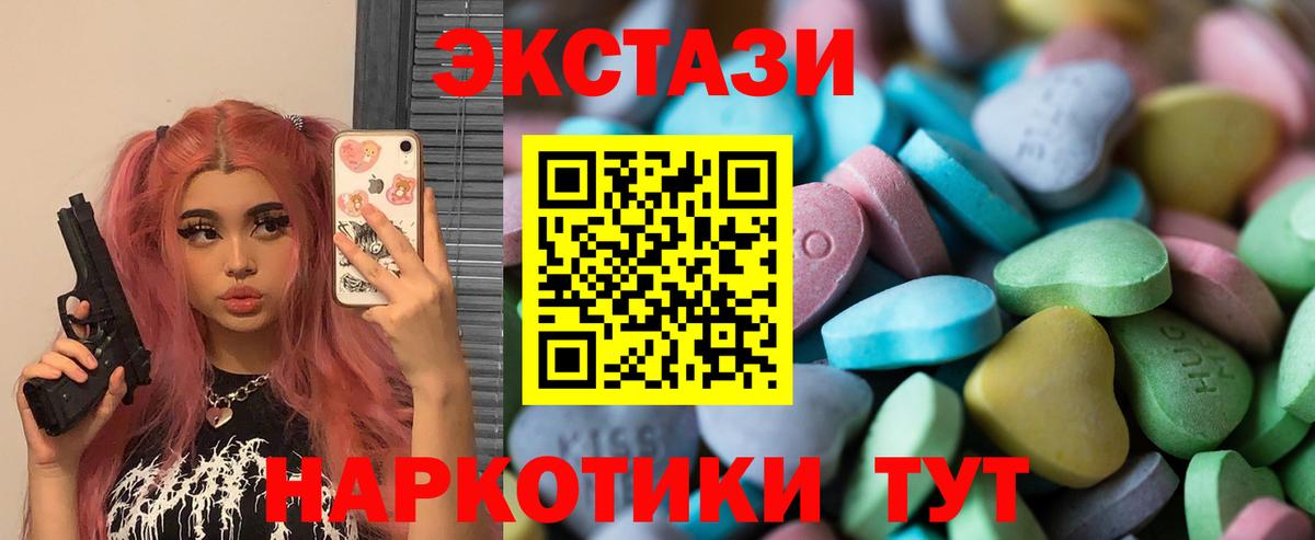 даркнет сайт  Вход с VPN  Рассказово  Ecstasy MDMA  Ecstasy louis Vuitton 