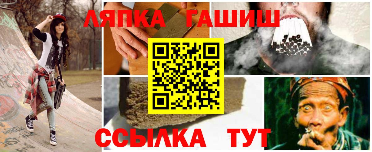 ГАШ 40% ТГК Рассказово
