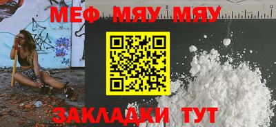 прущий лед Первоуральск