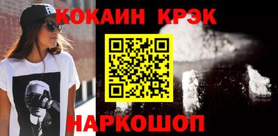 прущий лед Первоуральск