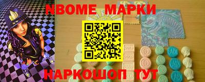 прущие грибы Владивосток