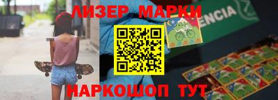 прущий лед Первоуральск
