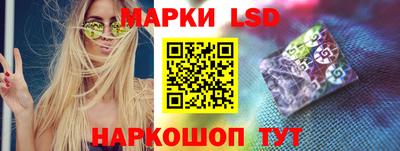 прущий лед Первоуральск