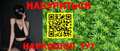 наркотики Владикавказ