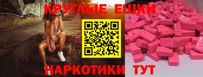 прущий лед Первоуральск