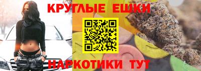 прущий лед Первоуральск