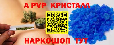 гидропоника Пенза