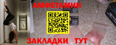 прущий лед Первоуральск