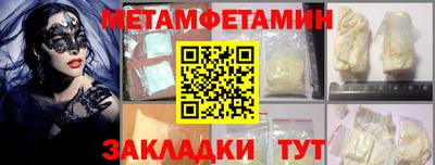 гидропоника Пенза