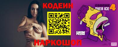 прущий лед Первоуральск