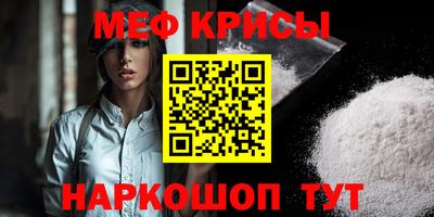 прущий лед Первоуральск