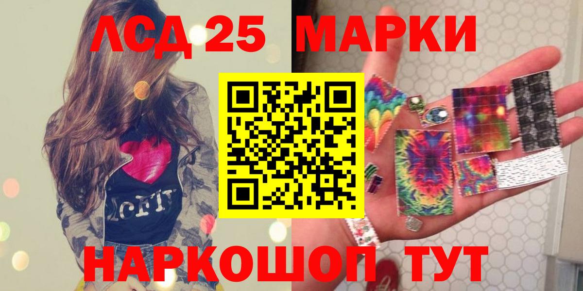 Меф кристаллы  ГАШИШ  COCAIN  ГАШ  Рассказово  Канабис  Вход с VPN  Alpha PVP СОЛЬ  