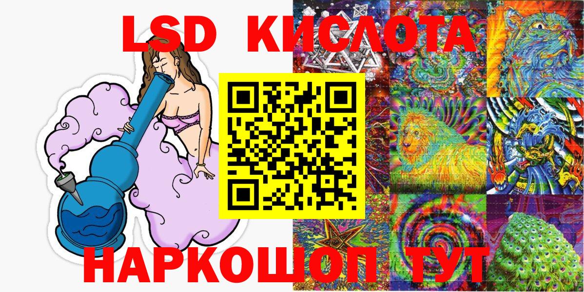 Марки N-bome 1,8мг Рассказово