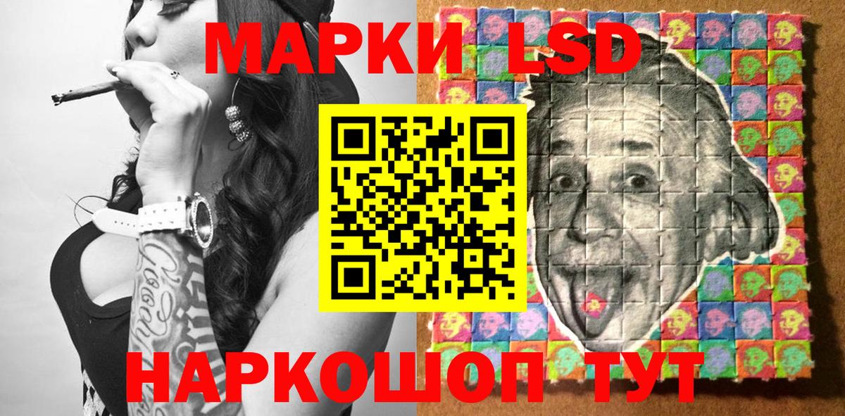 Марки N-bome 1,8мг  Вход с VPN  наркошоп  Рассказово 