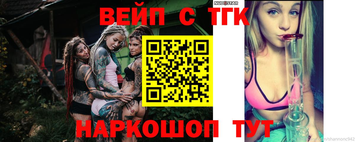 МЕФ Рассказово