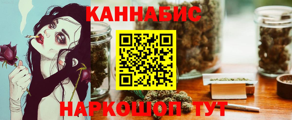 Конопля индика Рассказово