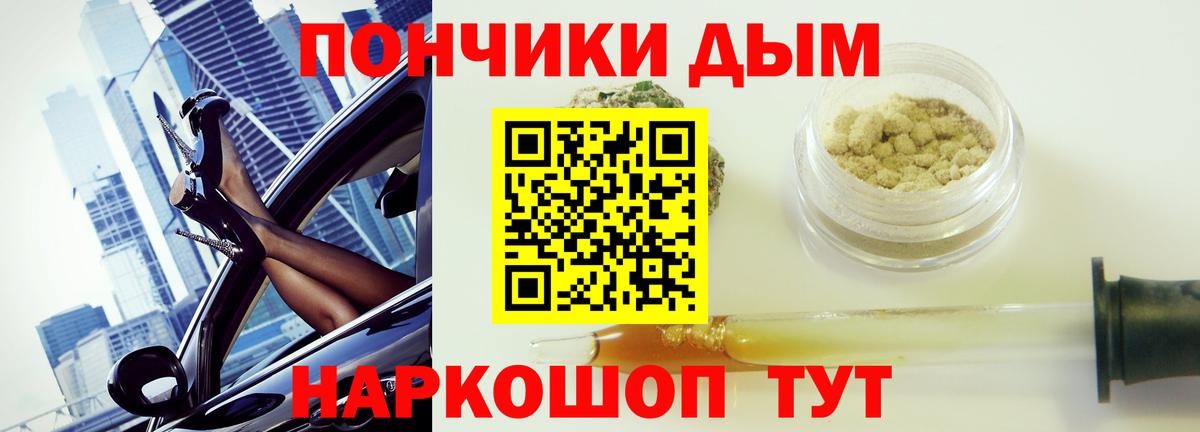 Шишки марихуана конопля  Вход с VPN  МАРИХУАНА Bruce Banner  Рассказово  МАРИХУАНА LSD WEED  Канабис конопля 